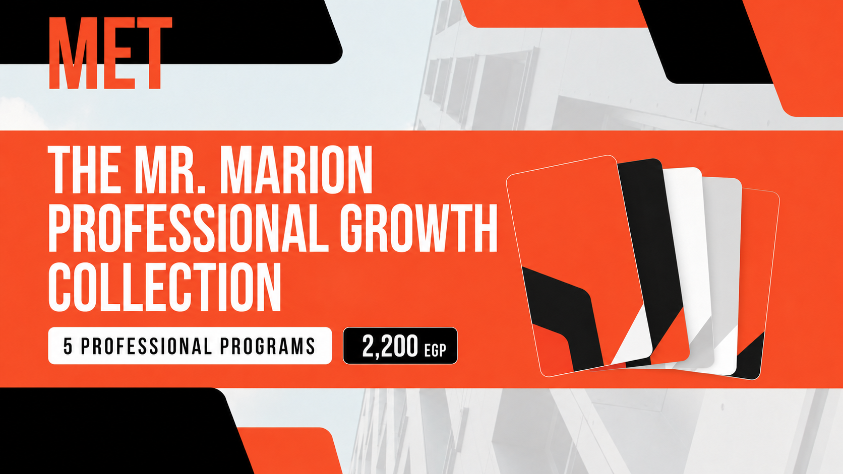 The Mr. Marion Professional Growth Collection